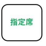 九州旅行のおトクなきっぷ一覧 19 10運賃改定 はげじいのつれづれ備忘録